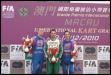 CIK - FIA Mistrovství  Asia Pacifik - Macau ....